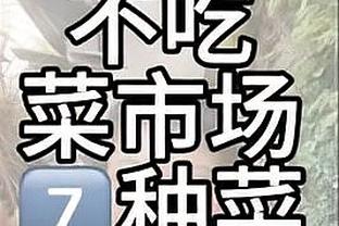 皮奥利：如果本场比分是2-2，我会从这场比赛中看到积极的一面